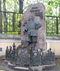 Памятник В.В. Стасову