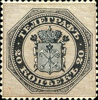 Первая телеграфная марка России (1866 г.)